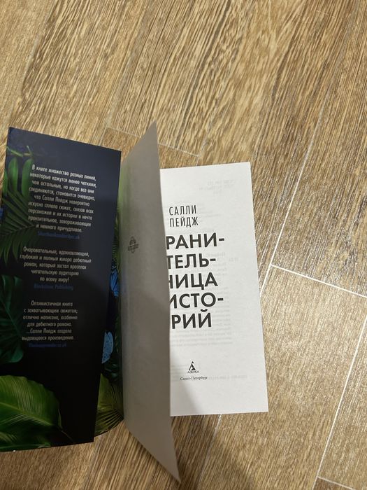 Отдам за 1500 тг, брала за 3800.