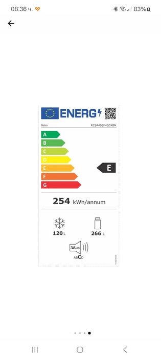 Хладилник с фризер Beko RCSA406K40DXBN, 386 л, Клас E Диспенсър за вода H 202.5 см