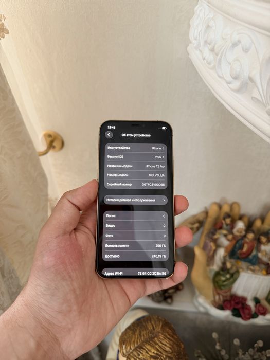 IPhone 12 Pro 256Gb - В идеале