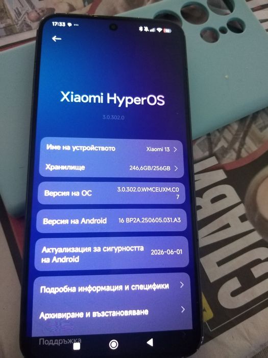 XIAOMI 13 8+4 RAM/256Gb TOP