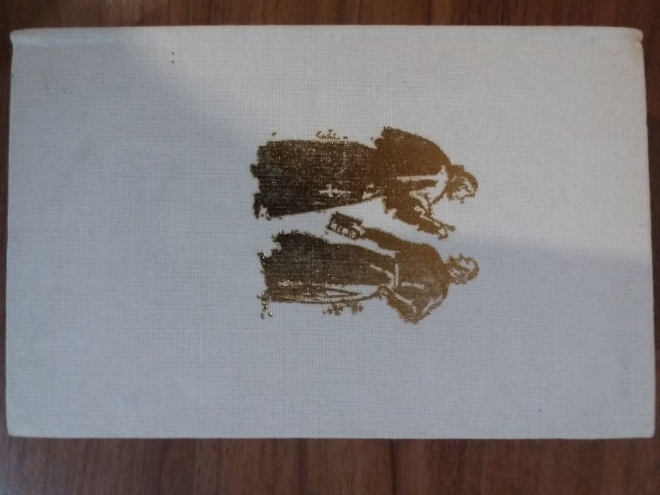 Художествена литература по 8лв