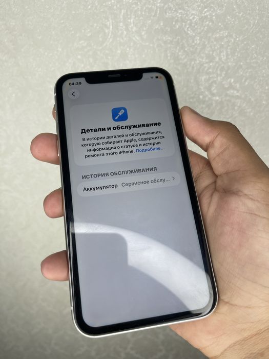 Срочно продам Айфон 11 ‼️‼️‼️