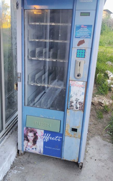 Вендинг автомат