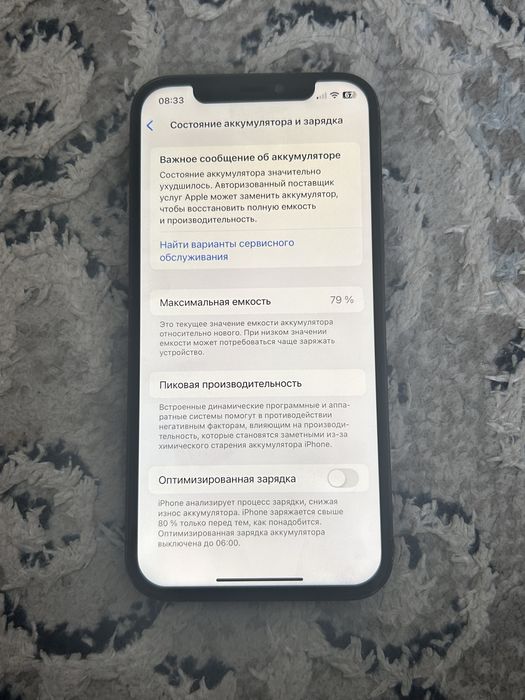 Продам iPhone 12 pro 256gb