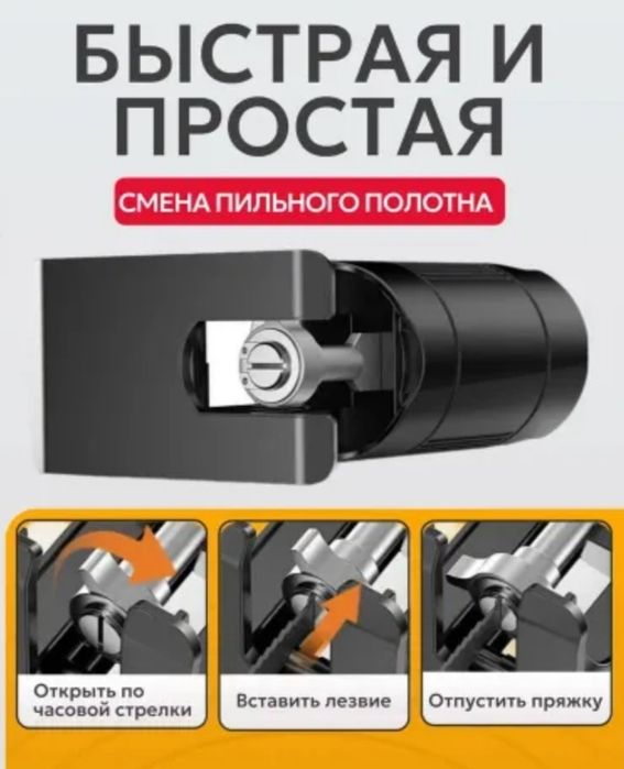 Лобзик насадка на дрель перфоратор