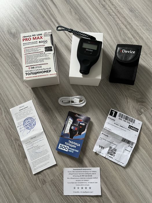 Новый Толщиномер Device RD 1000 PRO MAX