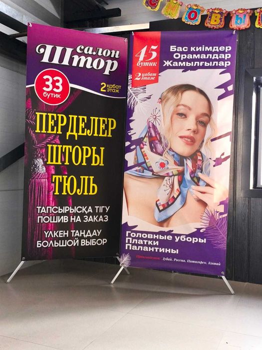 Печать интерьерная, шарж, ролл-ап, адресные таблички