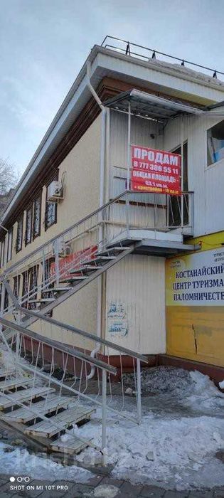 Торговое помещение.