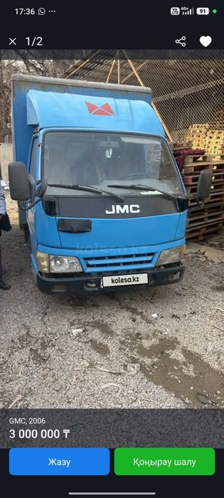 JMS сатылады  2'8 дизель состояние среднее