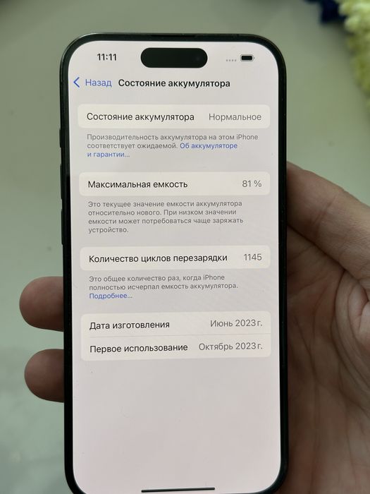 Iphone 15 Pro 128 GB