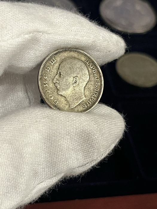 Сребърни 20 лв 1930