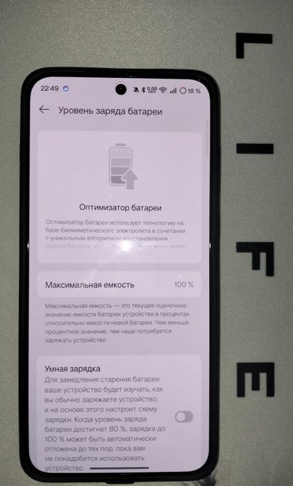 OnePlus15R новый