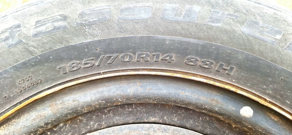 Летний балонь сатилады