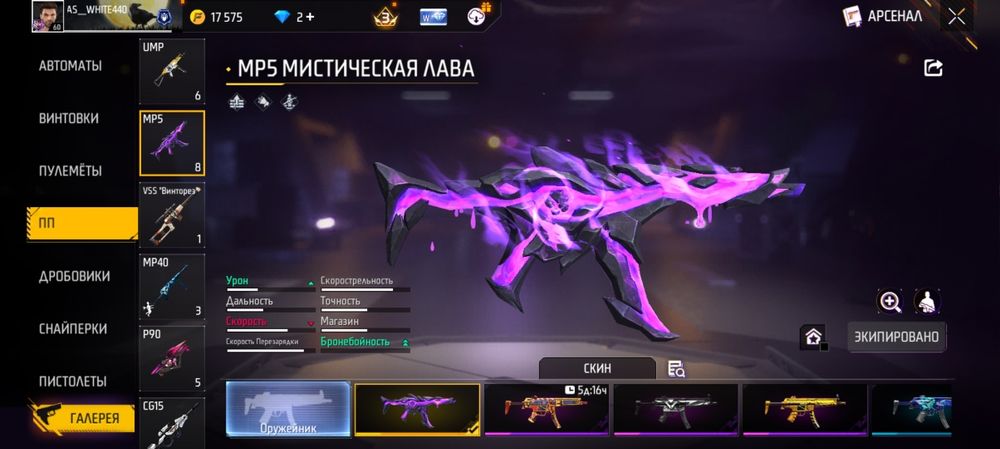 Акк сатылады алдаусыз