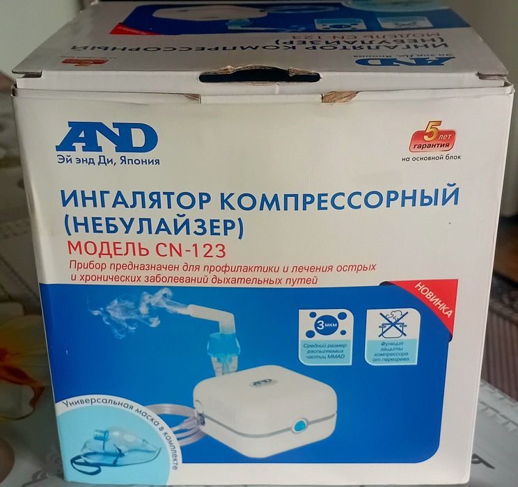 Ингалятор небулайзер