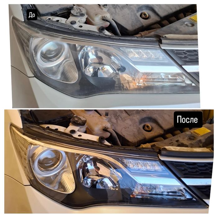 Чистка фара полировка