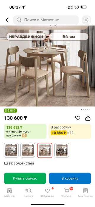 Мебель для кафе кофейни, Столы, стулья