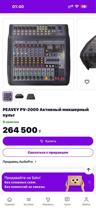 Peavey PV-2000 JBL-715 муз апаратура