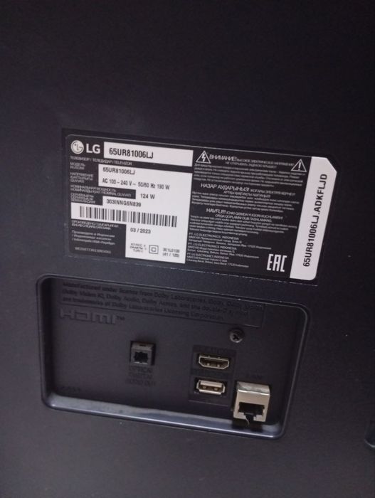 Продаётся телевизор LG 65 диагональ