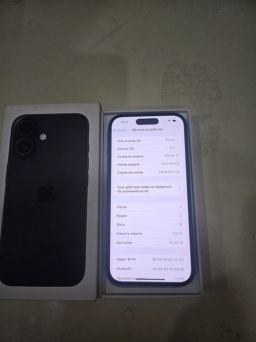Айфон 16 128гб sim+esim