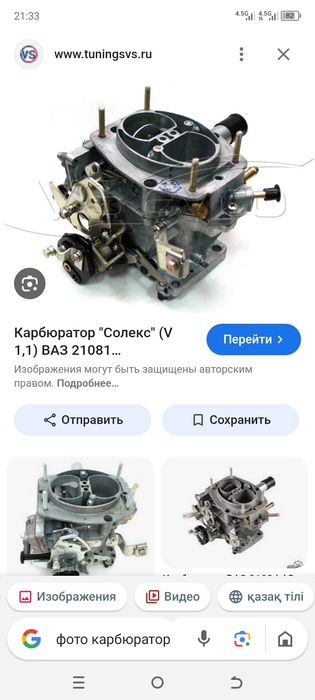 Ваз карбюратор бак трамблер