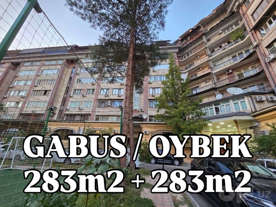 ПРОДАЖА ГАБУС / GABUS 566м2, Метро Ойбек / Метро Айбек / "Les Ailes"