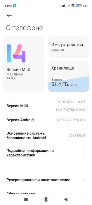 Продам телефон Redmi 10 и в подарок