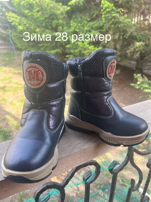 Обувь для девочки, размеры от 25 до 31
