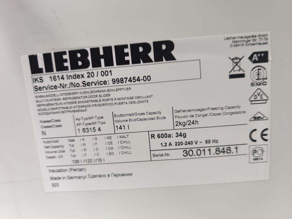 Хладилник Liebherr IKS 1614 за вграждане