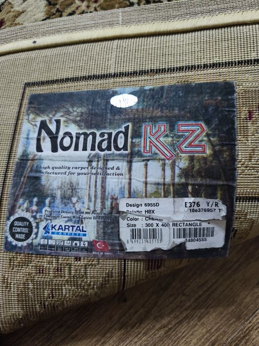 Продается шерстяной ковер