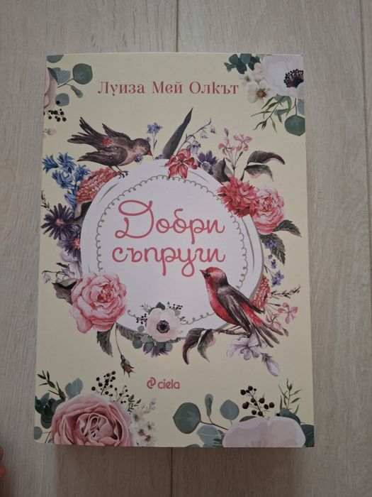 Книги на различни тематики