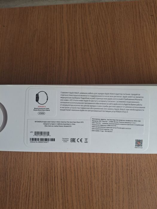 Смарт часы apple watch 8