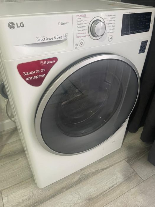 Продается стиралка