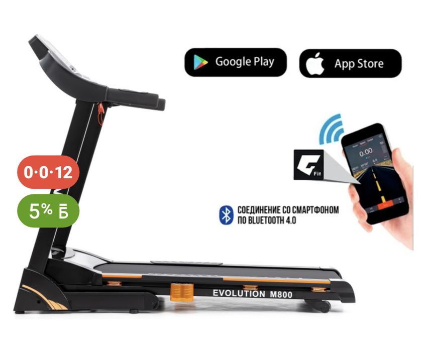 Беговая дорожка новая