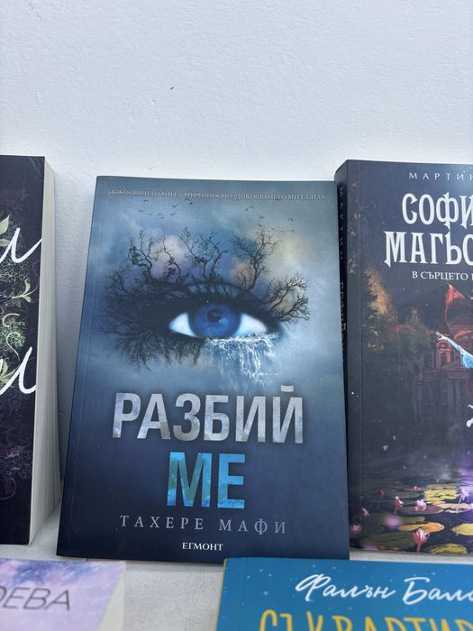 Романи на български език