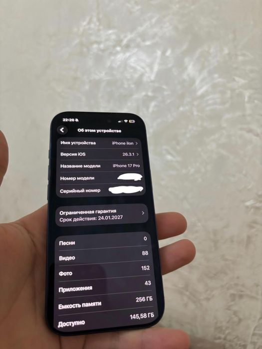 Айфон 17 про 256гб  есим