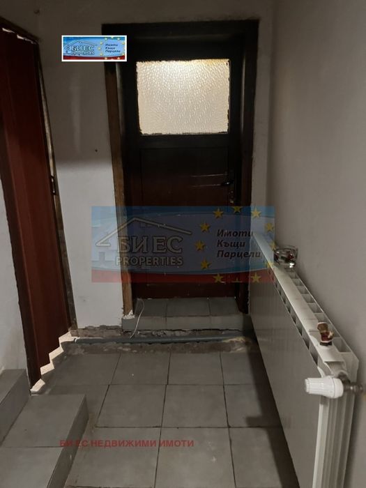 Къща в гр. Радомир - 172 м² и двор 359 м²