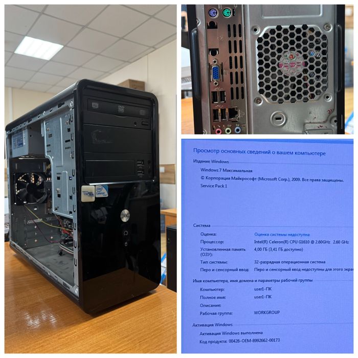 Офисные системные блоки HP Pro Desk , Dell