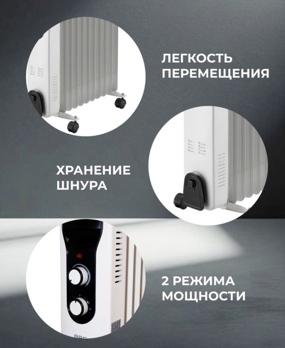 Масляный радиатор ARG