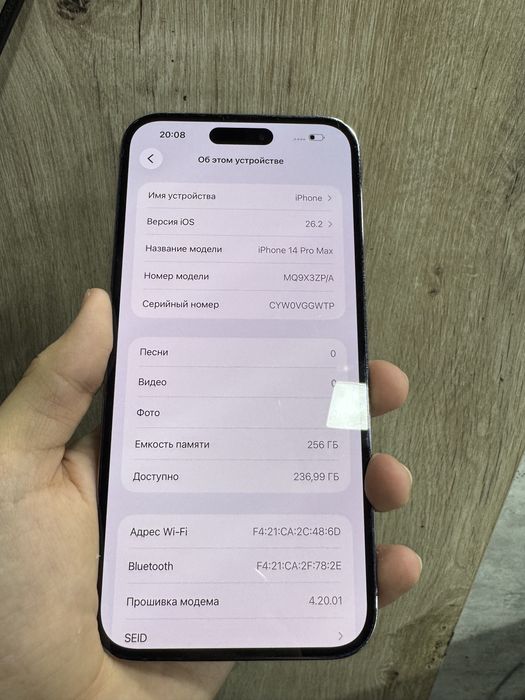 iPhone 14 Pro Max IDEAL