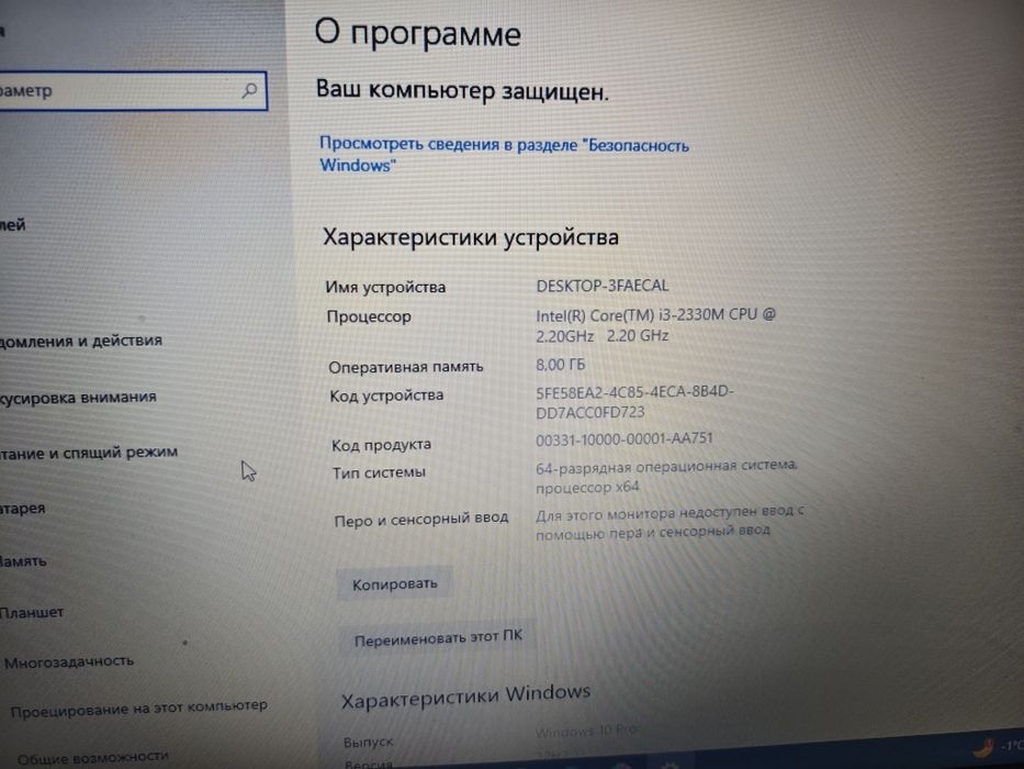 Ноутбук hp pavilion g6