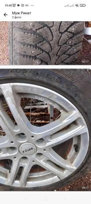 Резина на Мерседес, ауди , Т 4