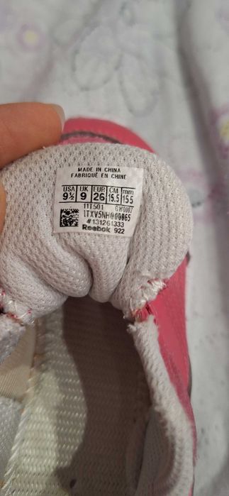 Детски Маратонки Reebok