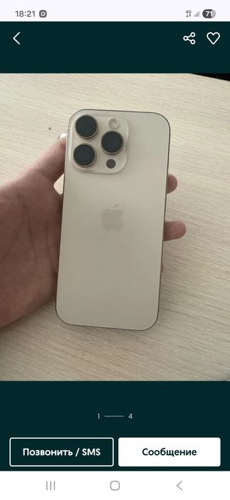 IPhone 16 pro 256g