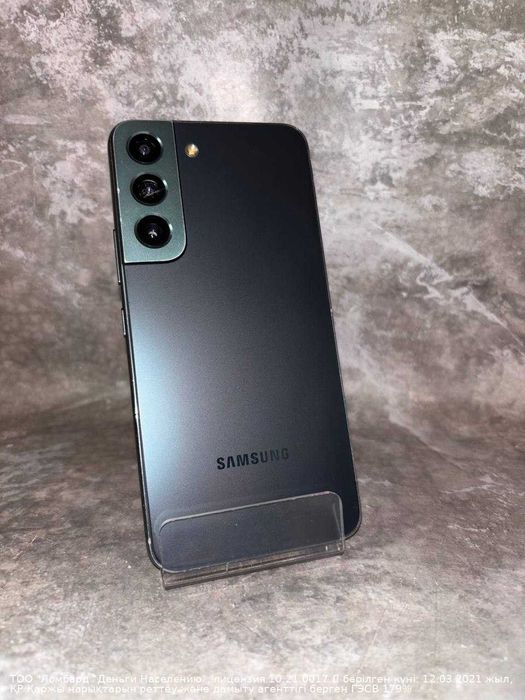 Samsung Galaxy S22 Петропавловск Назарбаева 252Д лот 934600