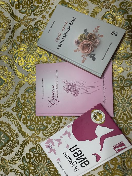 Кітаптар сатылады