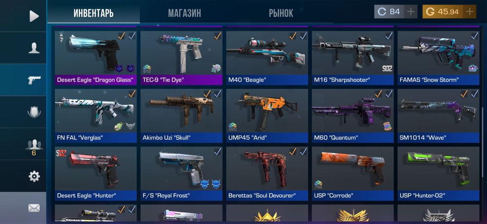 Стендофф аккаунт