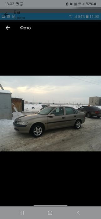 Опель вектра б  сатылады