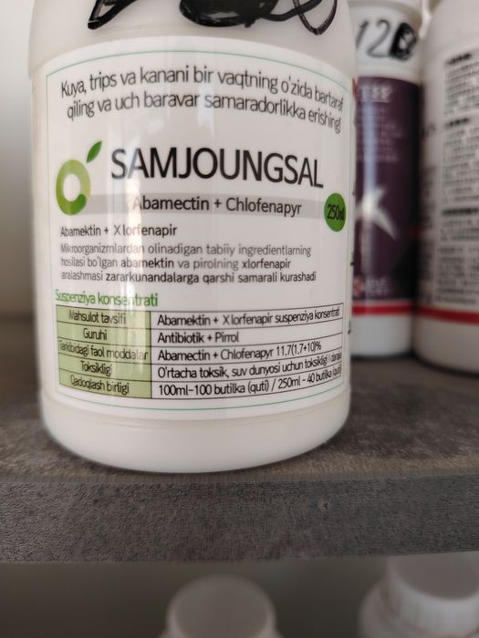 Samjoungsal Made In Korea