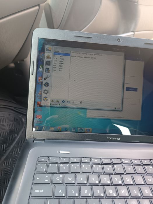 Специализирана Диагностика за Ford и Mazda 1996-2015+ и VAG диагностика 1990-2004